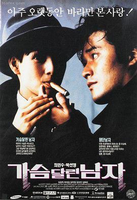 日本免费高清观看-悬疑电影海报