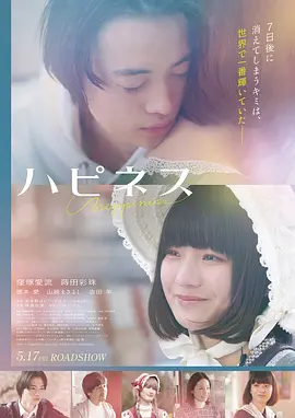 日本免费高清观看-动作电影海报
