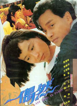 日本免费高清观看-科幻电影海报