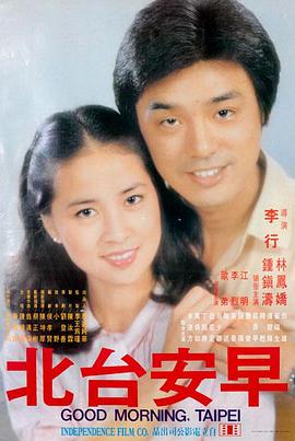 日本免费高清观看-喜剧电影海报