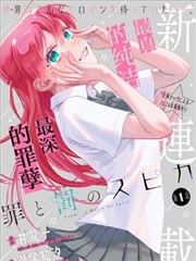 日本免费高清观看-搞笑短剧海报